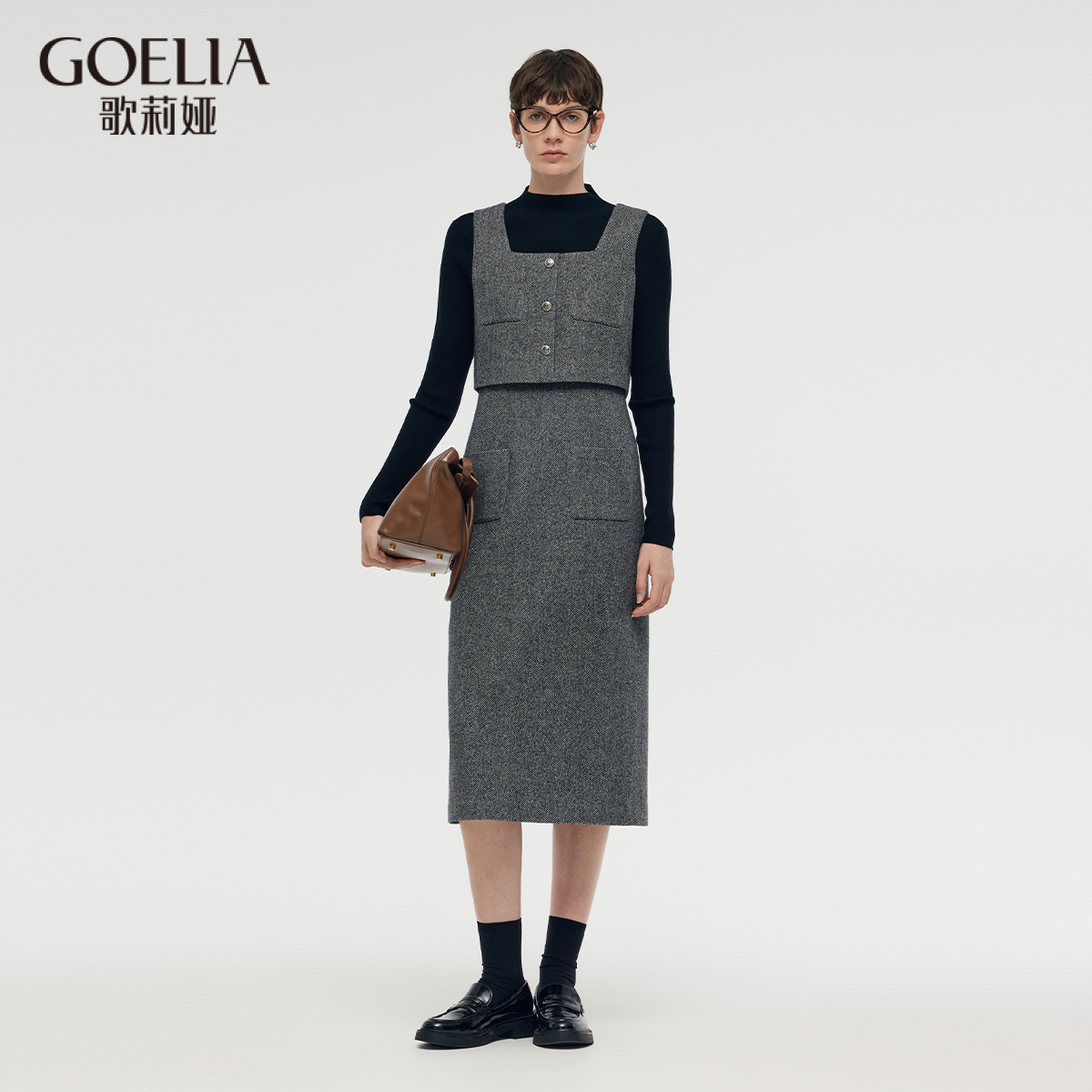 【可水洗羊毛】歌莉娅秋冬一整套穿搭2024新款大方得体两件套装裙