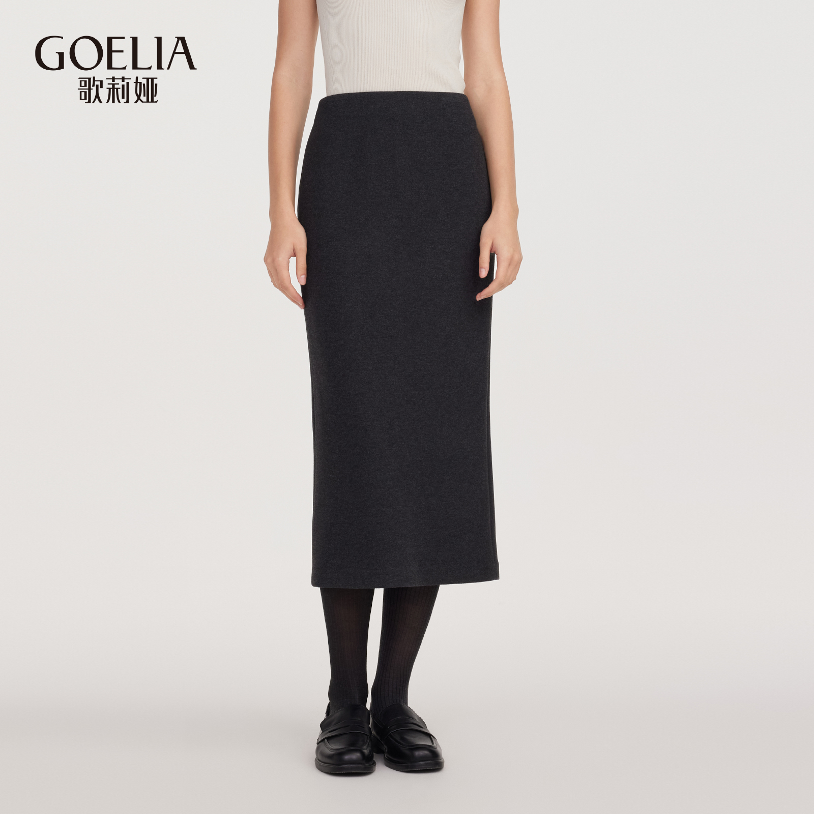 歌莉娅冬季新品羊毛混纺半裙1ECR2D06B