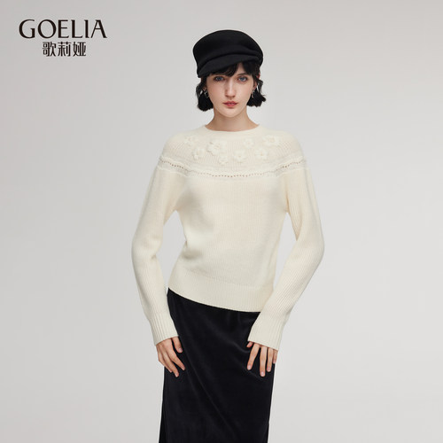 羊毛手绣毛针织上衣