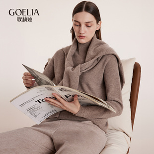 1BSC5J240 3D一体成型无缝羊绒衫 歌莉娅冬季 新品