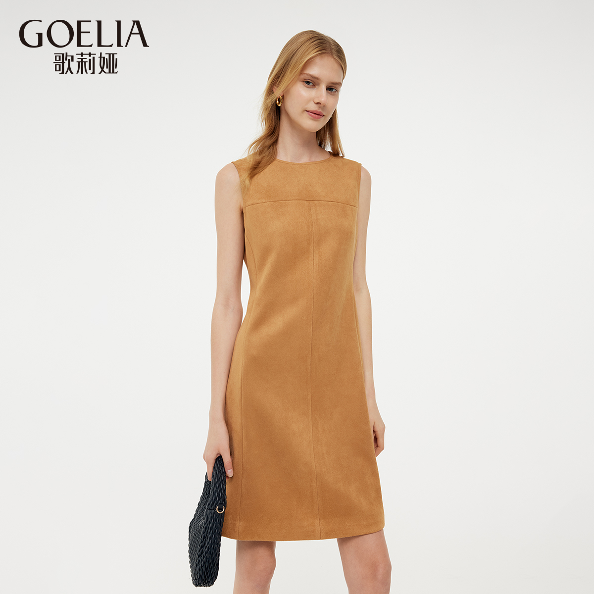 歌莉娅春季新品仿麂皮背心连衣裙1E2R4H570