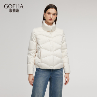 歌莉娅冬季新品短款珠光羽绒鹅绒服1ENC8B170