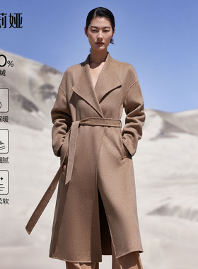 歌莉娅高端羊绒大衣冬季新款翻领气质双面呢中长款外套1ANL6E28A