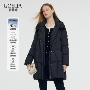 歌莉娅冬季新品连帽一手长鹅绒羽绒服1CNC8C420