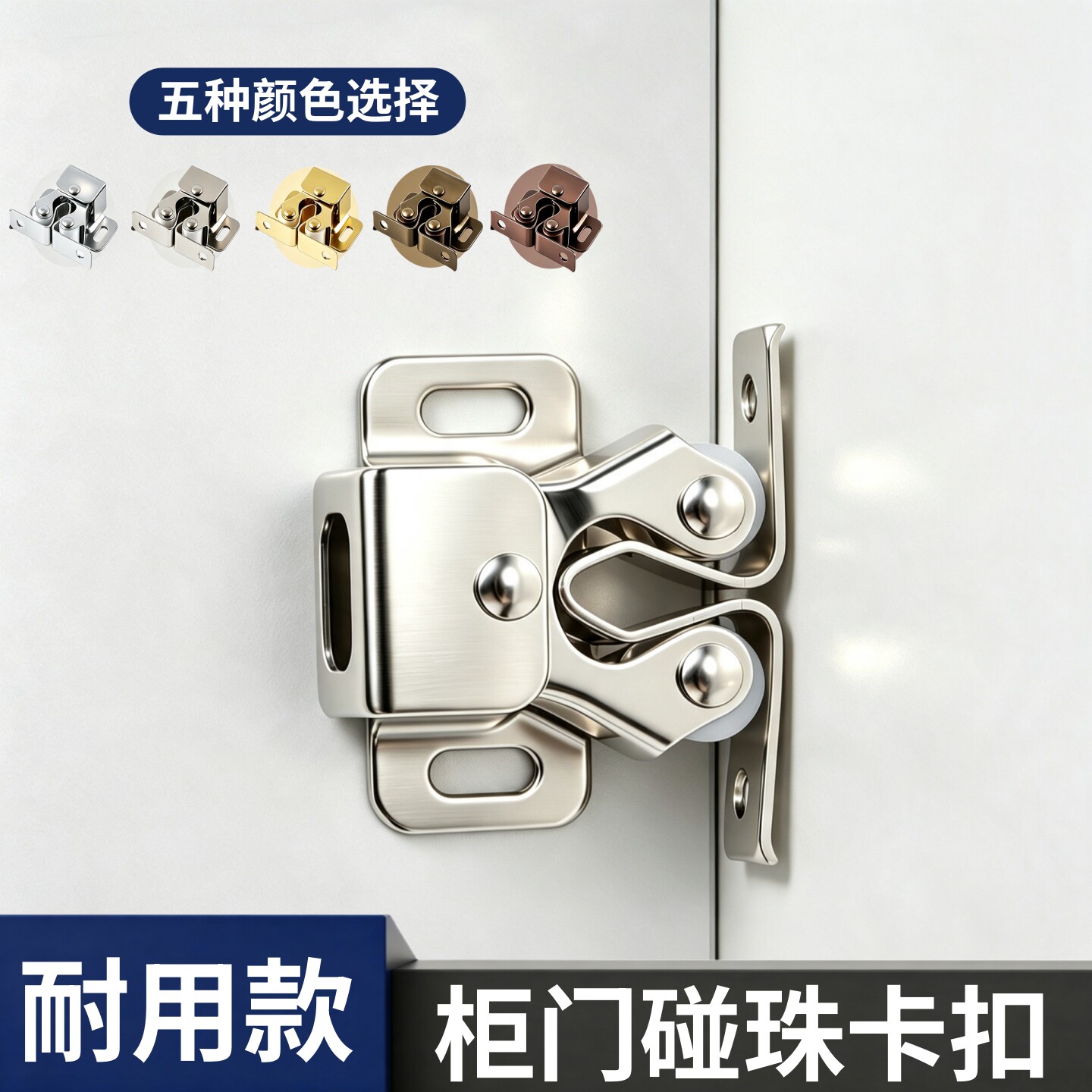柜门衣柜橱柜门吸门扣强力磁吸卡扣碰珠吸合器老式开关锁扣门扣
