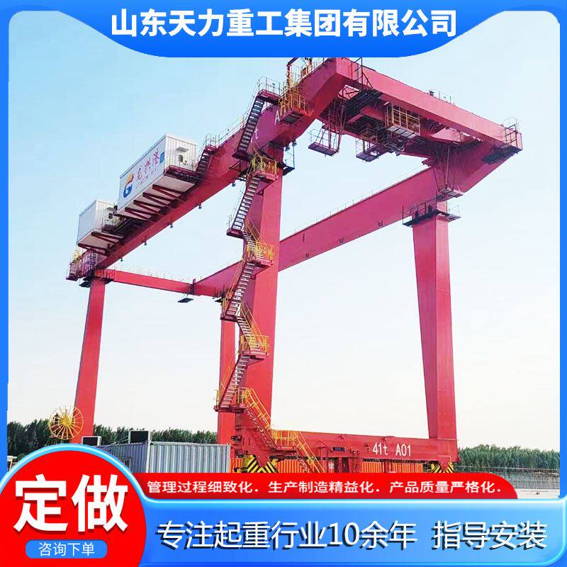 煤场用集装箱龙门吊露天作用装煤箱吊装设备轨道式集装箱龙门吊
