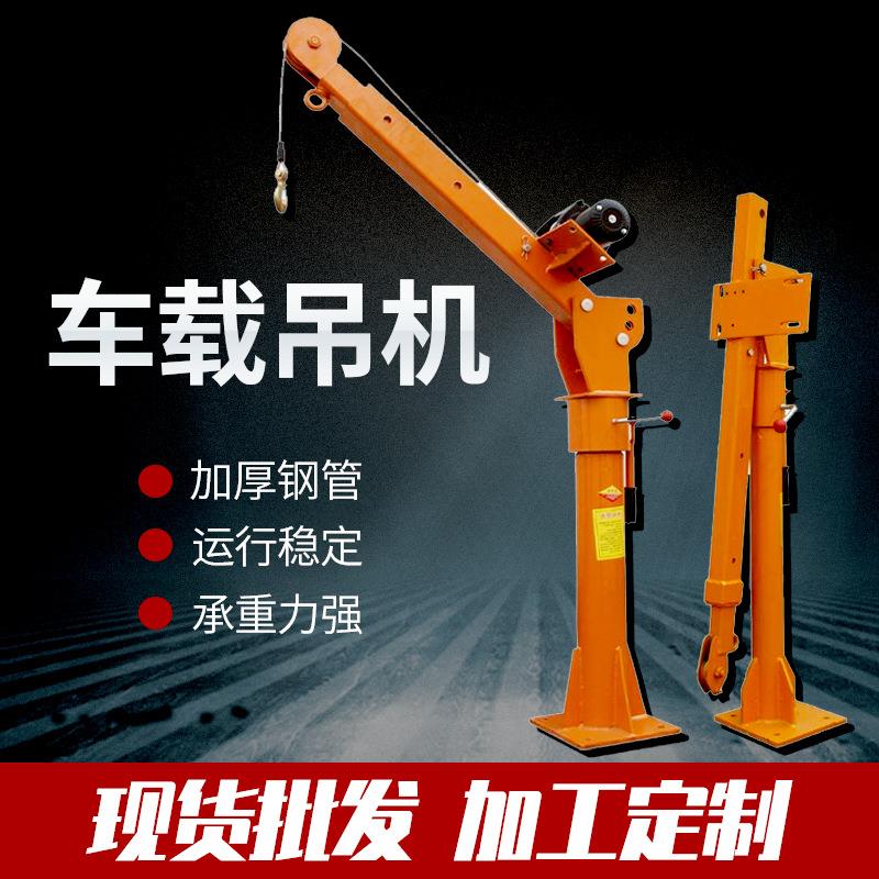 车载吊机1吨12v24v车用小型吊运机家用提升机电动葫芦220v起重机
