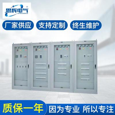 云南昆明开关柜厂家生产销售GGD型交流低压开关柜配电柜3150A