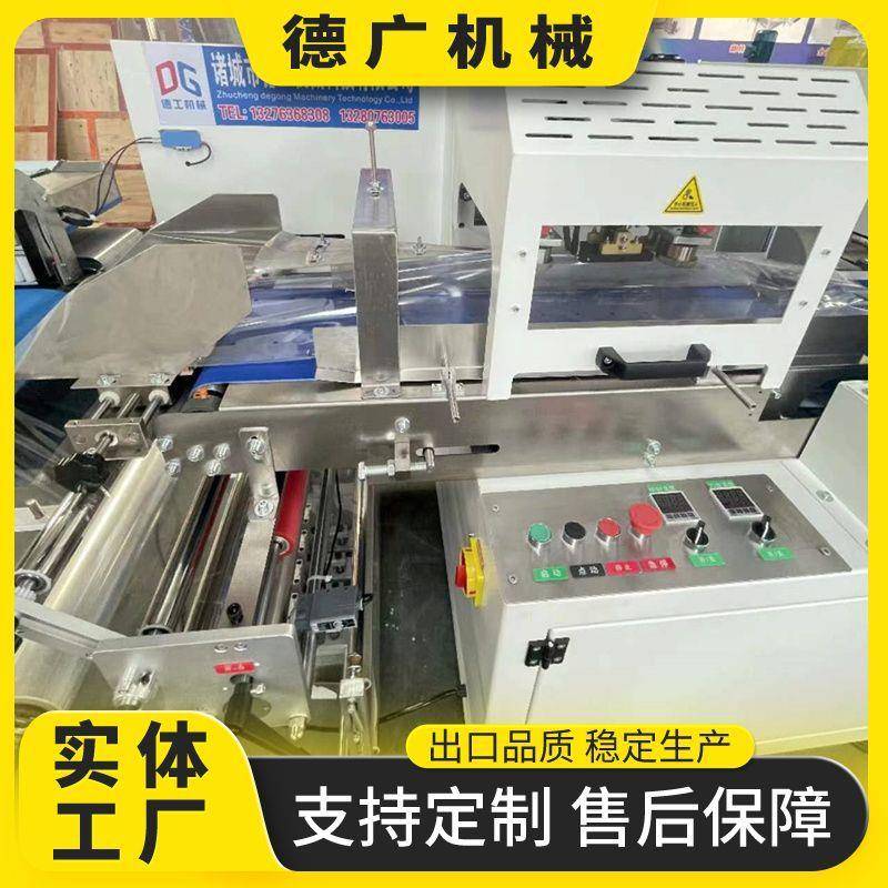 全自动暖宝宝包装机械鲜蔬菜面包自动装袋机酒精蜡块枕式包装机