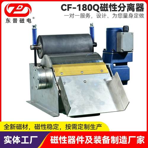 铁泥磁性分离器磨床强磁去铁器铁屑分离机冷却油乳化液净化过滤器