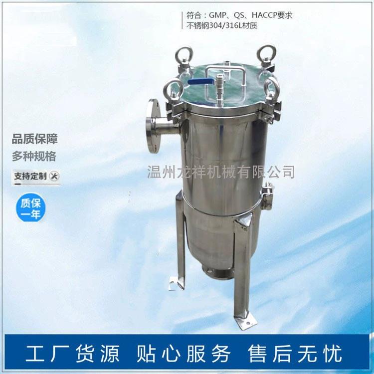 不锈钢袋式过滤器精密过滤设备多袋式袋式过滤器高效