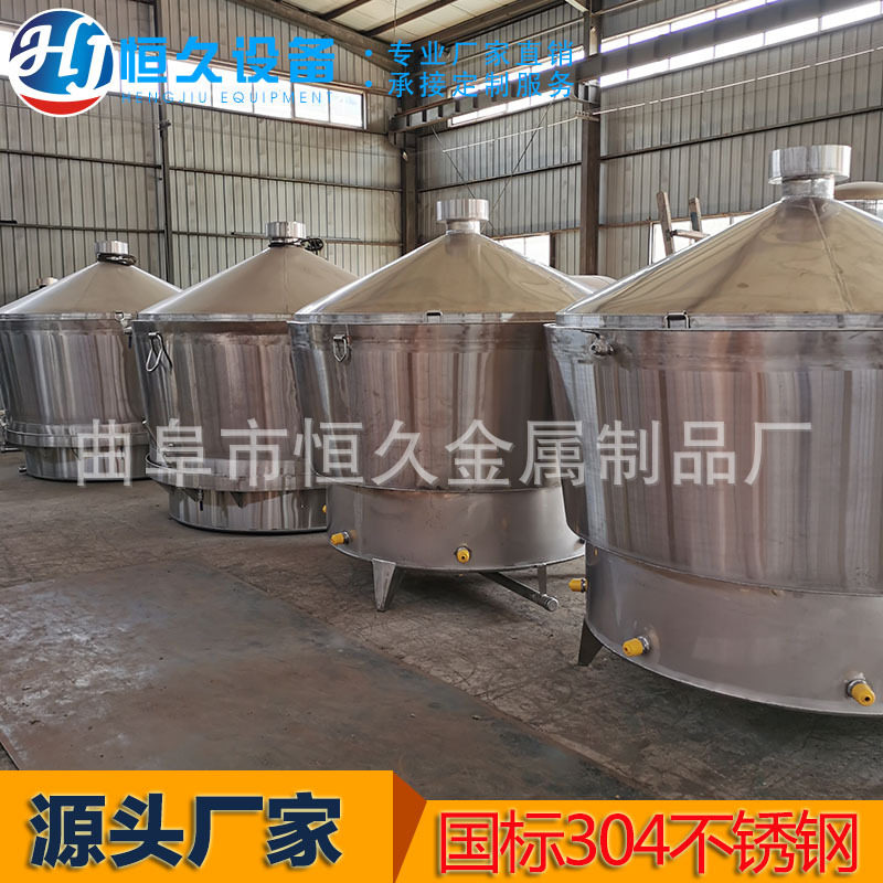 山东酿酒设备哪家好 曲阜酿酒设备厂家 白酒酿酒蒸锅 甑锅冷却器