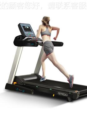 英斯 跑步机商用用走步机折叠式运动器材Q85126T100Q 家T1派00