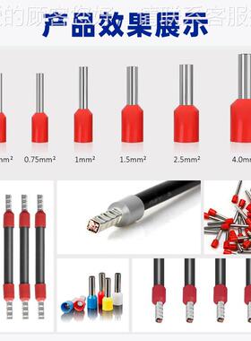 管型预管缘子压接机绝自动端子压接型剥皮67250连端剥带打端子机