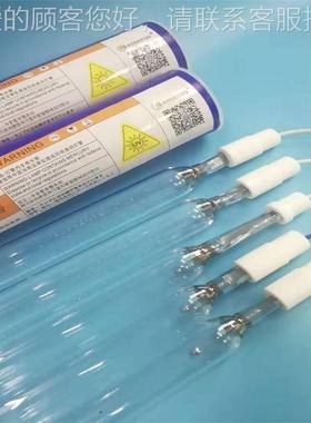 家直销UV化灯 3KW620mm500L480L3548UV灯管 固紫线UV光固化外厂灯