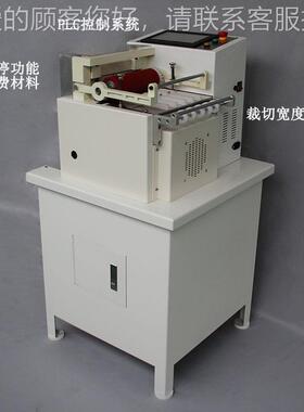 厂家53252新品全自电脑切布机无纺电脑裁切机动PVC热管缩管切管机