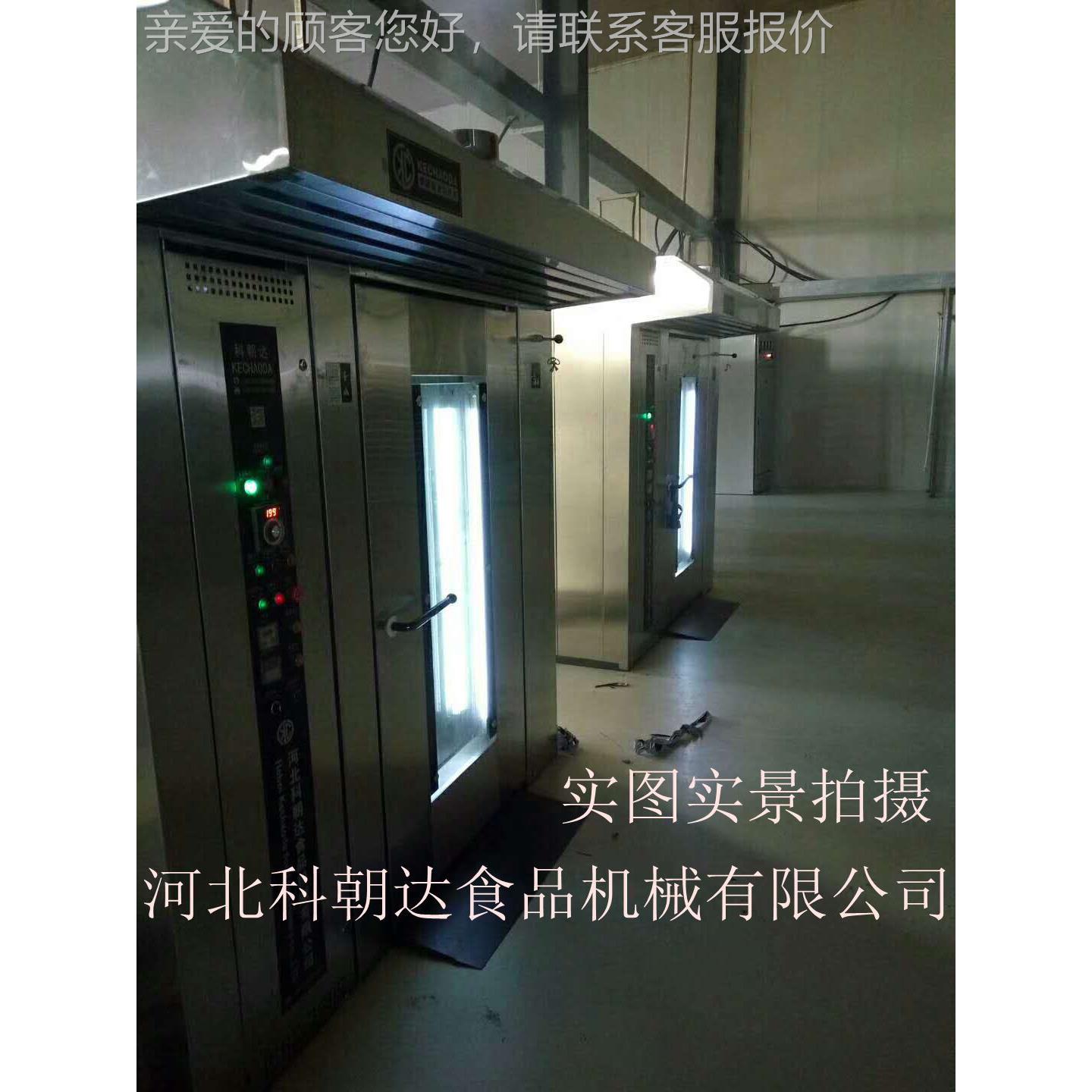 套节能热全风旋转烤炉 面包电蛋糕设备 32盘烤炉现货KCD-4632供应