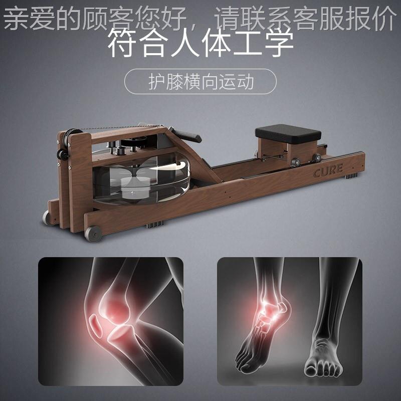 S95727（SOLE）水阻划船机用家健身器材纸牌屋划船进器口R850