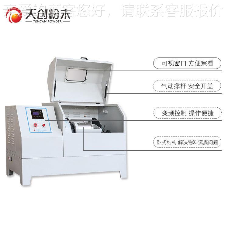 实行验用河北卧式星球磨机 WXWXQM-16BQM厂-6L行1星研磨仪南大生