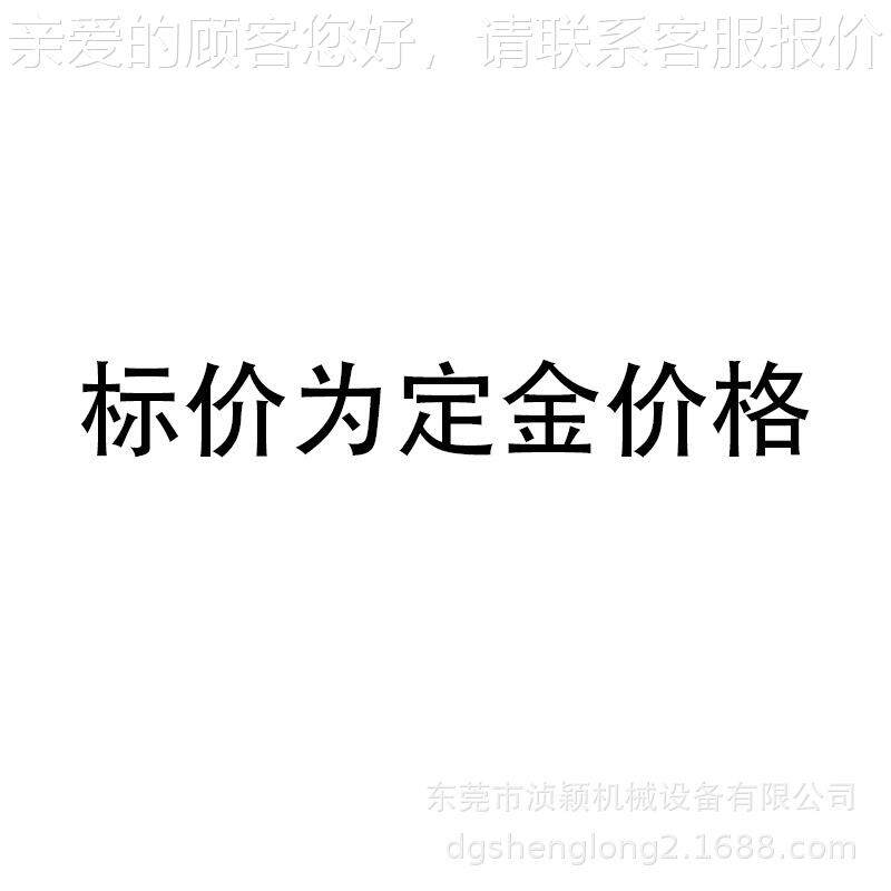 浈YC210150颖机化械硫机用于各种多自色彩多样硅色胶商标制作动化