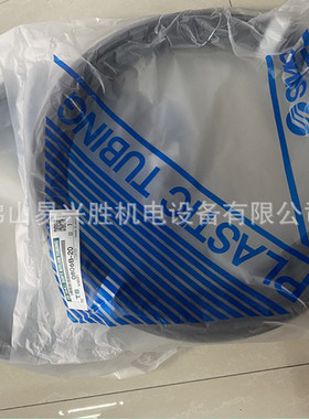 现货SMC黑色气管TS0806B-20软尼龙管气动软管