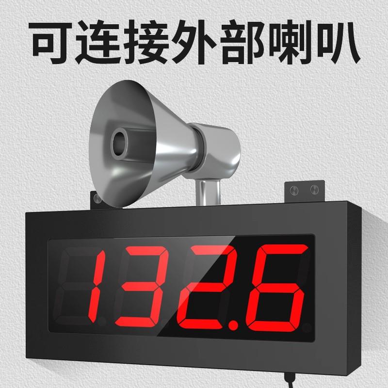 奕帆工业壁挂式分贝仪噪音计噪声检测仪音量测试大屏噪音检测仪