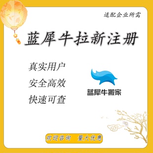 代扫二维码任务各类指标办理入会公众号小程序会员拉新扫码做任务