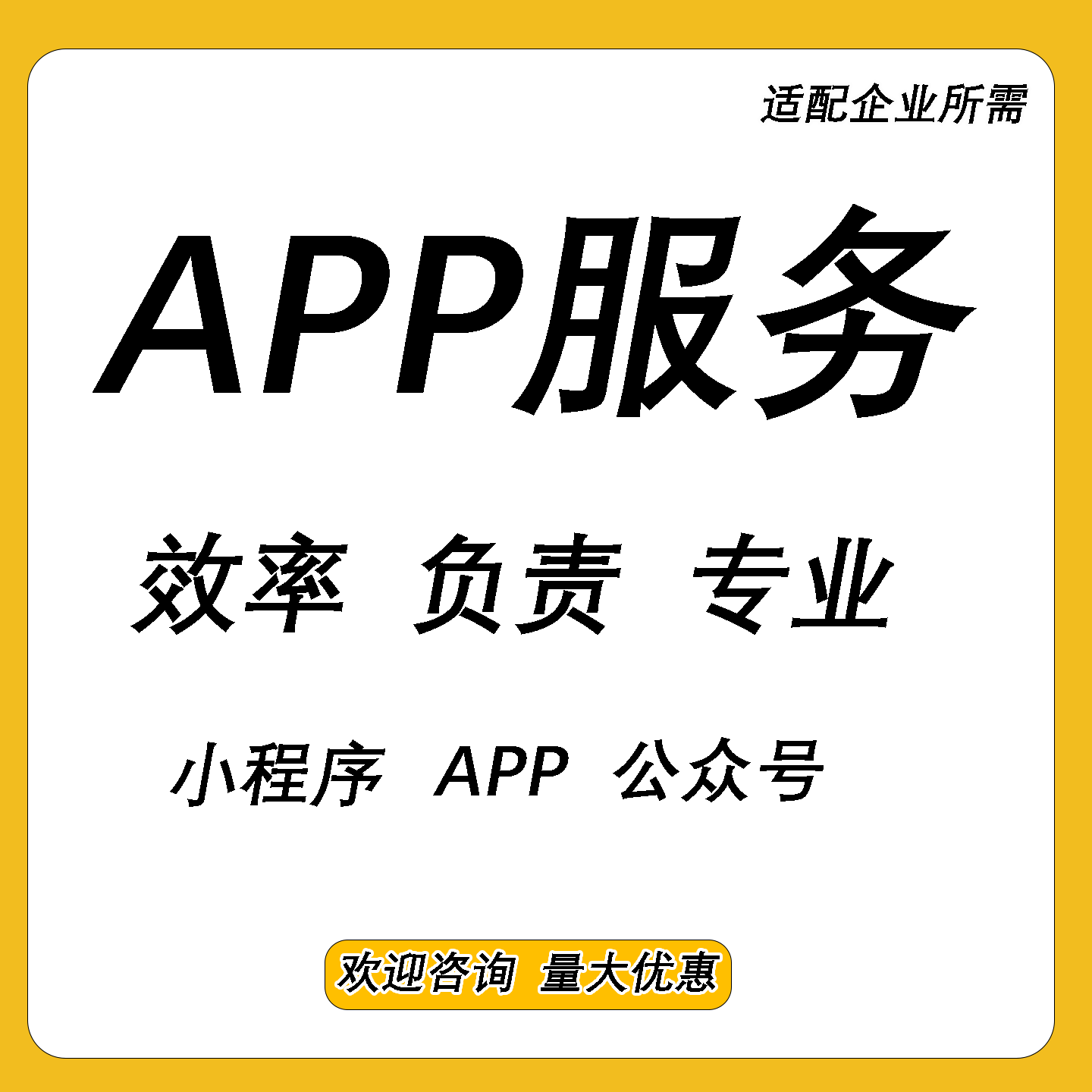 各种会员注册任务app公众号小程序新用户扫二维码帮忙入会