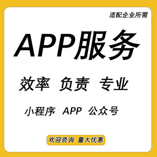 APP小程序新用户注册任务