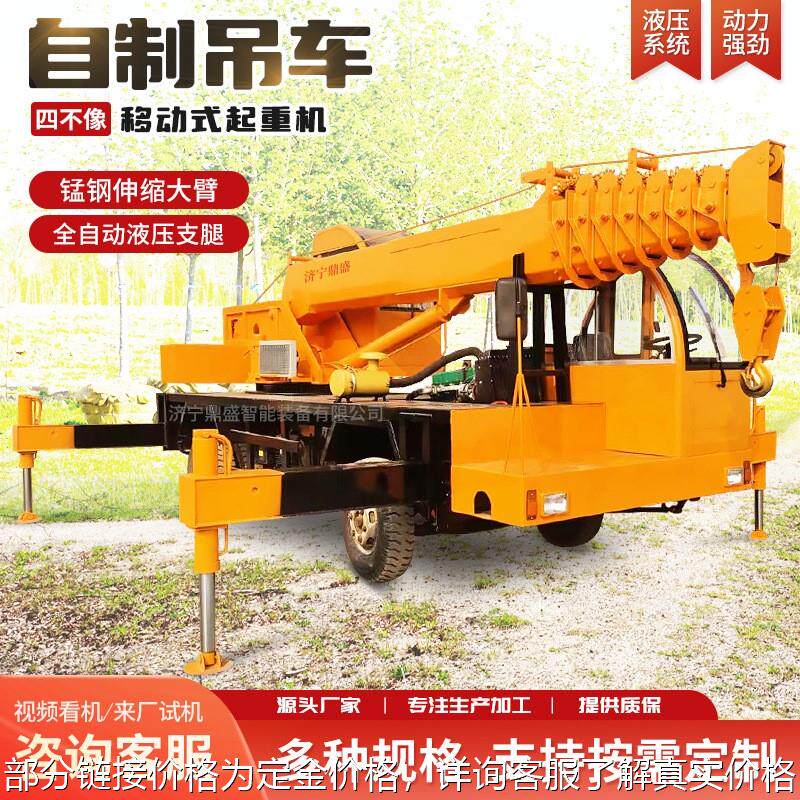汽车吊车自制小吊车 8吨自制吊车多少钱 农村建筑用小型起重机