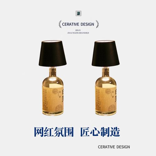 酒瓶灯插入式小夜灯酒瓶台灯塞灯空瓶灯氛围灯充电酒咖啡厅装饰灯