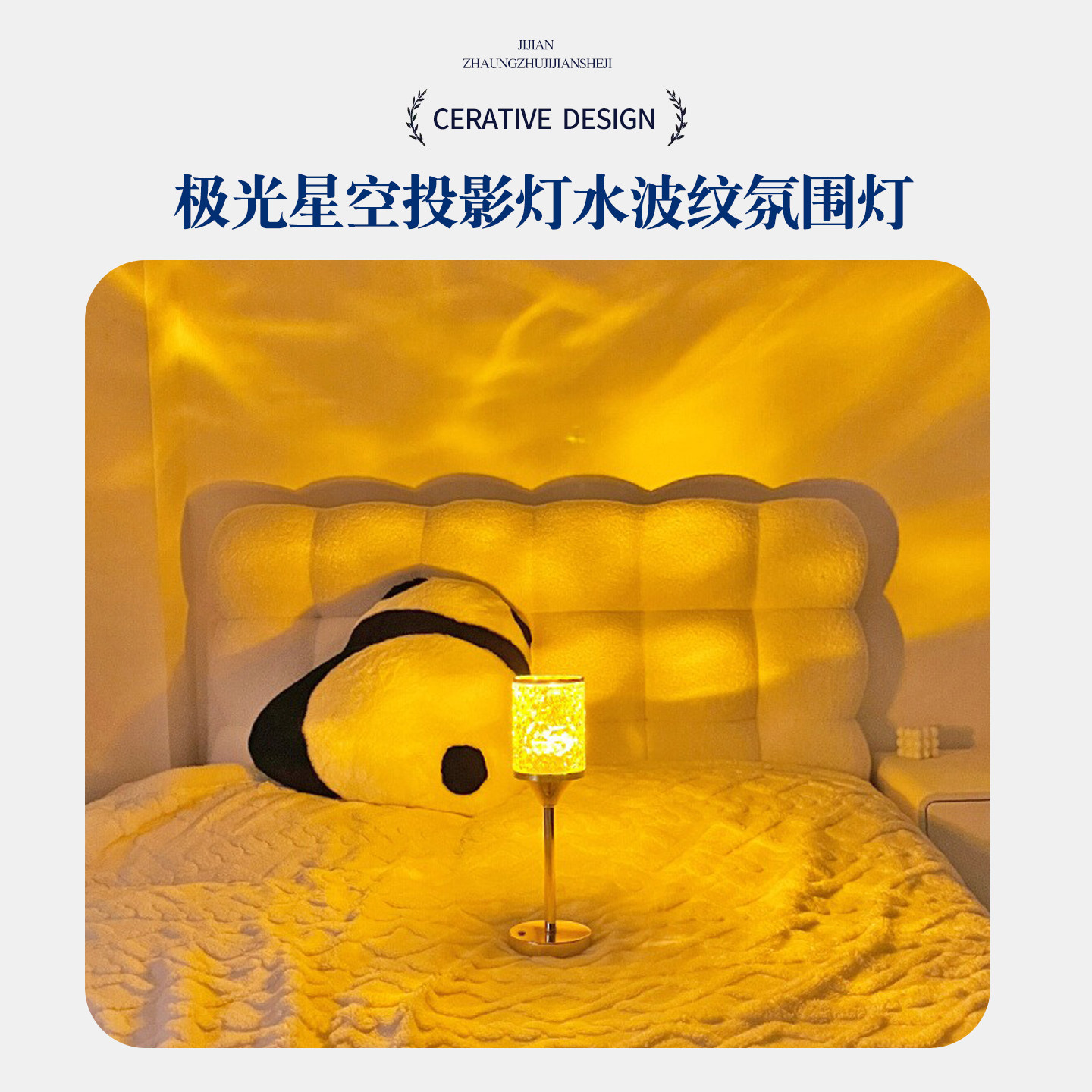 动态水波纹灯壁灯高级感酒吧玄关走廊装饰墙面卧室氛围灯水纹射灯