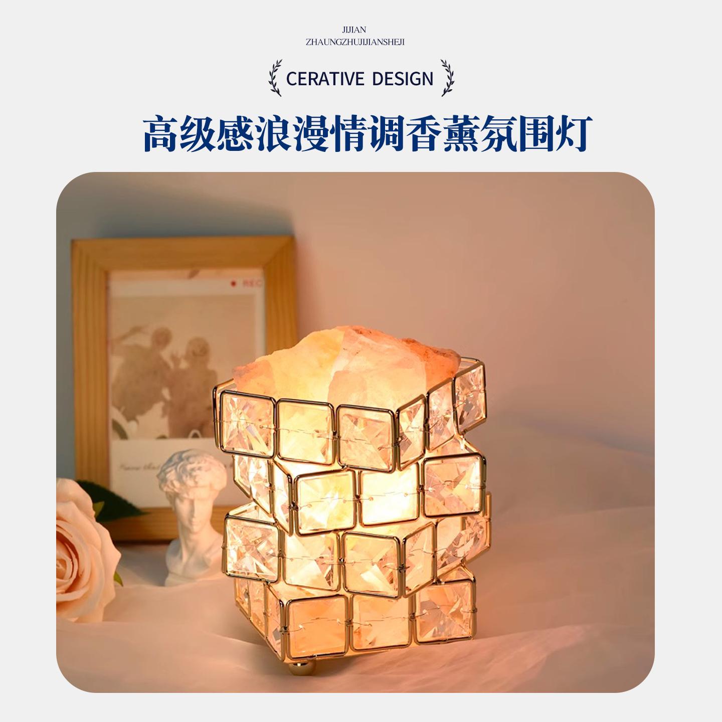 氛围灯小夜灯卧室睡眠台灯