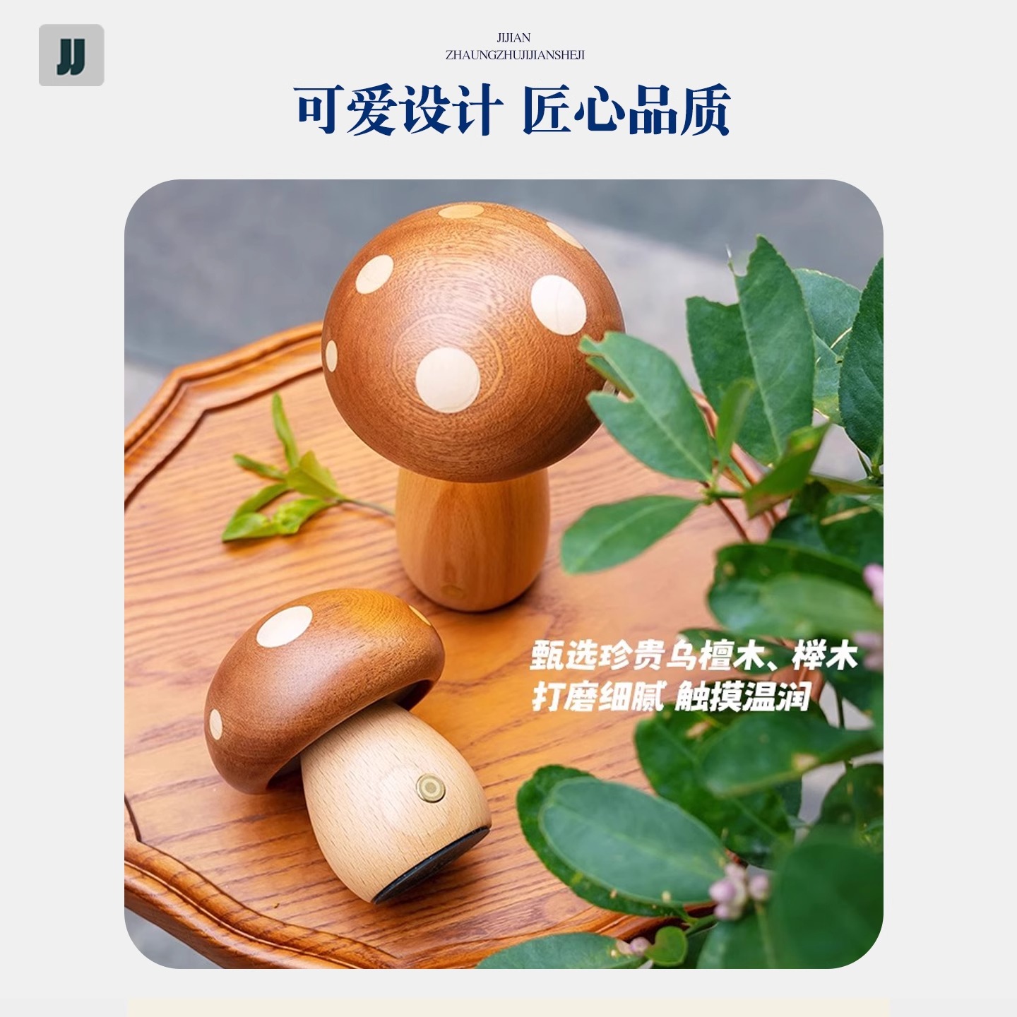 正版蘑菇灯实木充电LED小夜灯床头母婴儿童房装饰氛围伴睡灯礼物