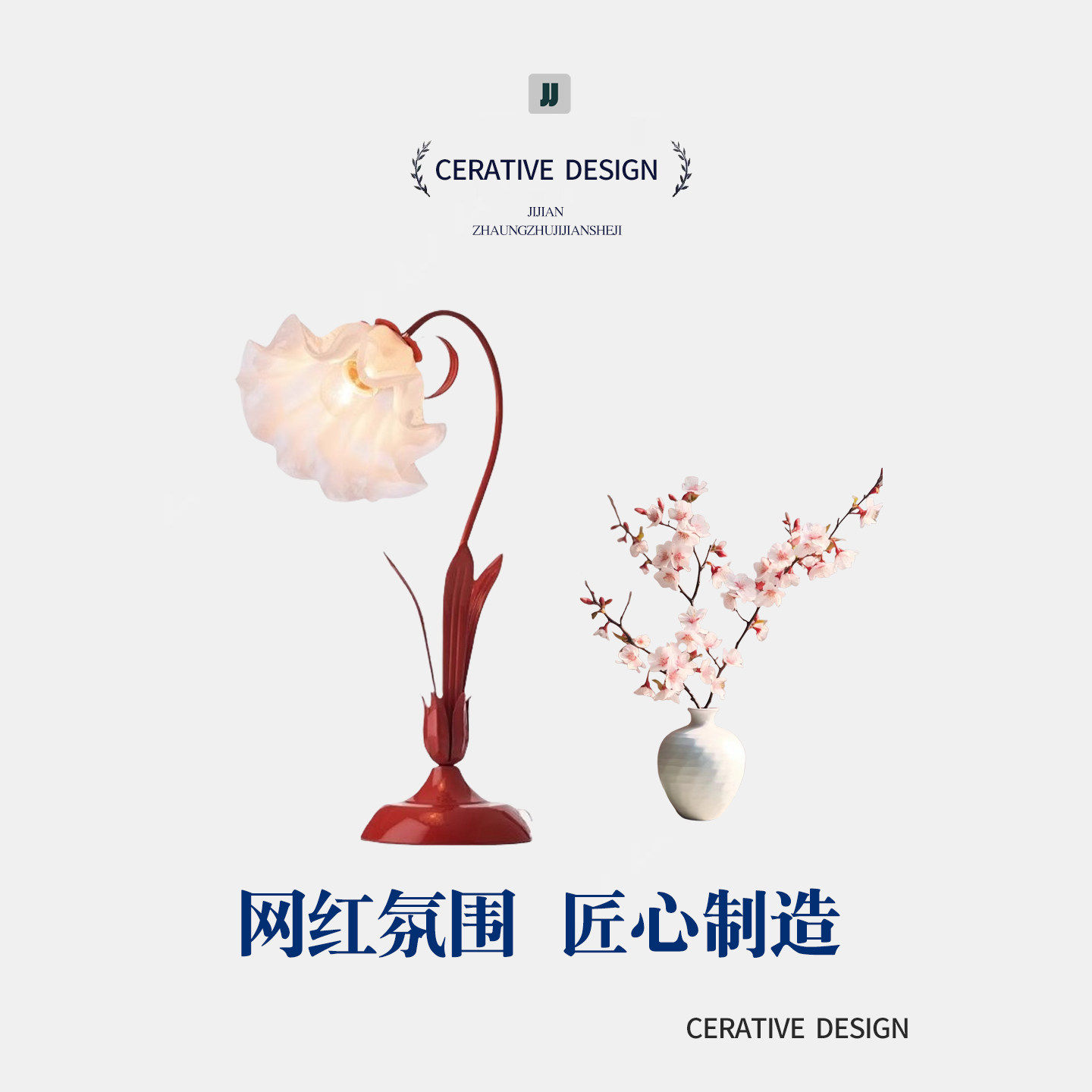 高端长明灯陪嫁送新人礼物红色喜灯婚房布置结婚台灯卧室新娘婚礼