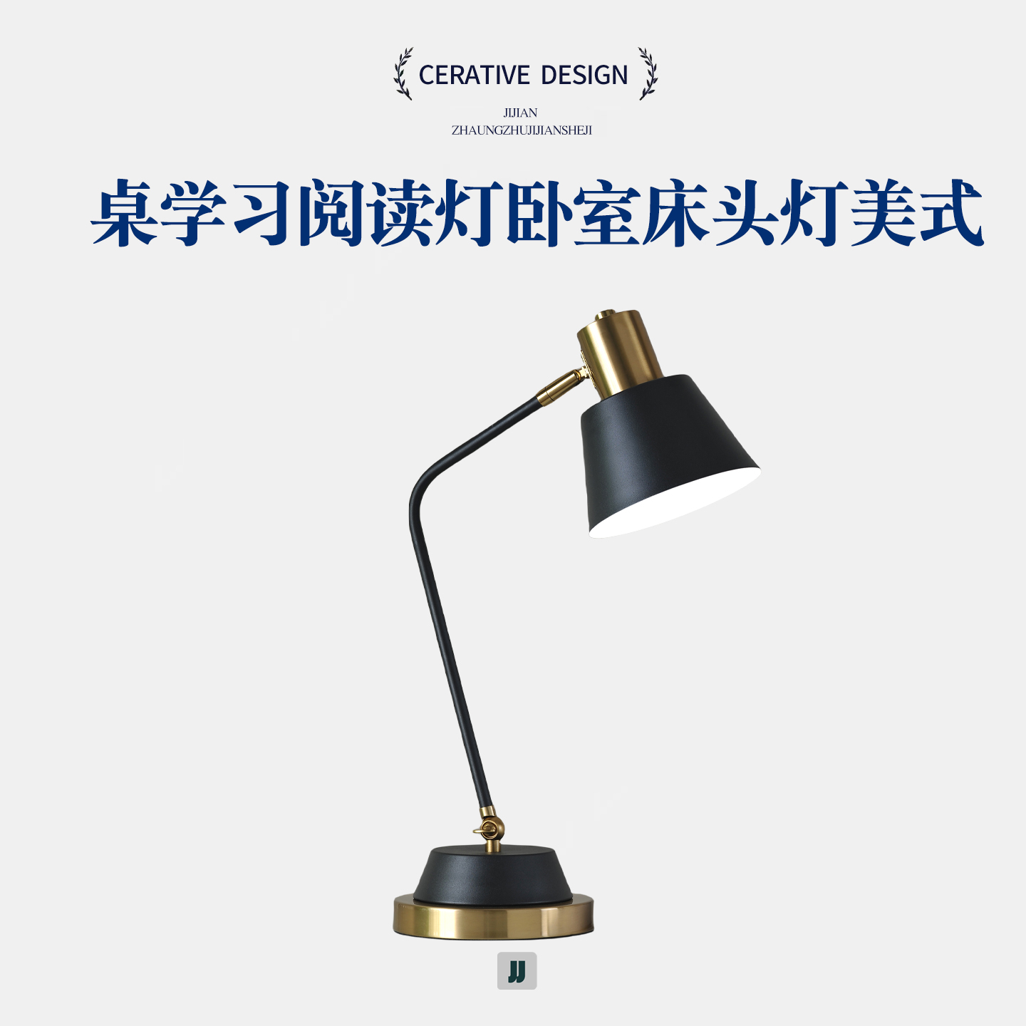 桌学习阅读灯卧室床头灯美式轻奢风护眼台灯酒店led灯书房宿舍灯