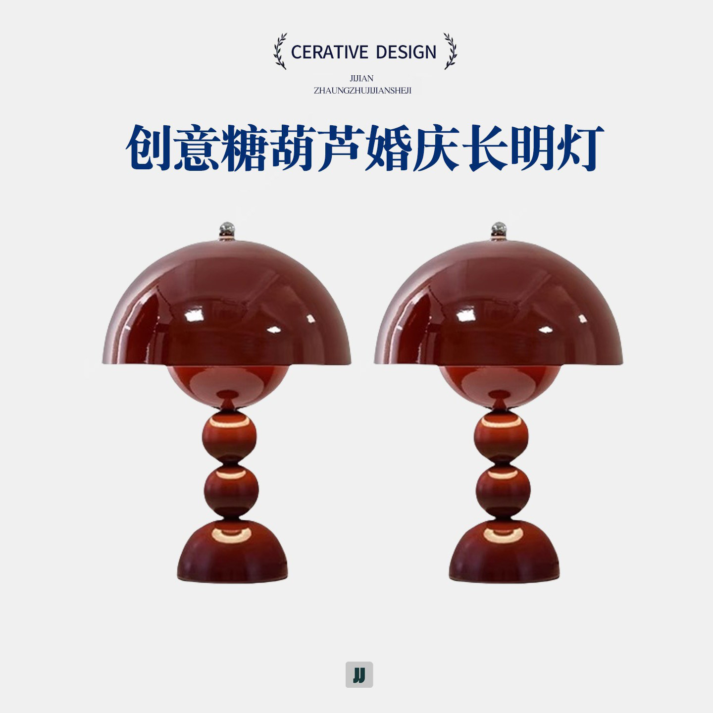 结婚长明灯婚房装饰卧室床头陪嫁送新人礼物婚庆布置花苞红色台灯