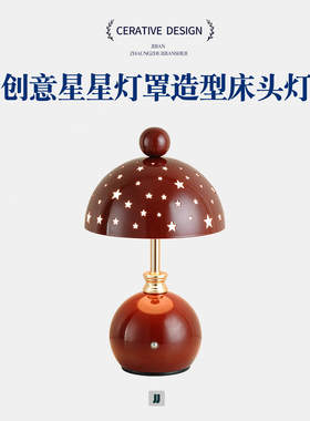 复古红色床头灯婚庆长明灯喜灯