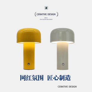 桌面触摸调光餐厅卧室床头小夜灯氛围灯姬丹麦设计师蘑菇台灯充电