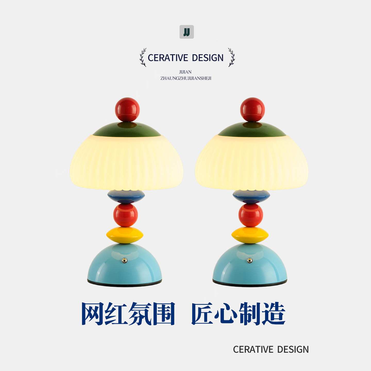 卧室装饰灯具长明灯设计小夜灯图片