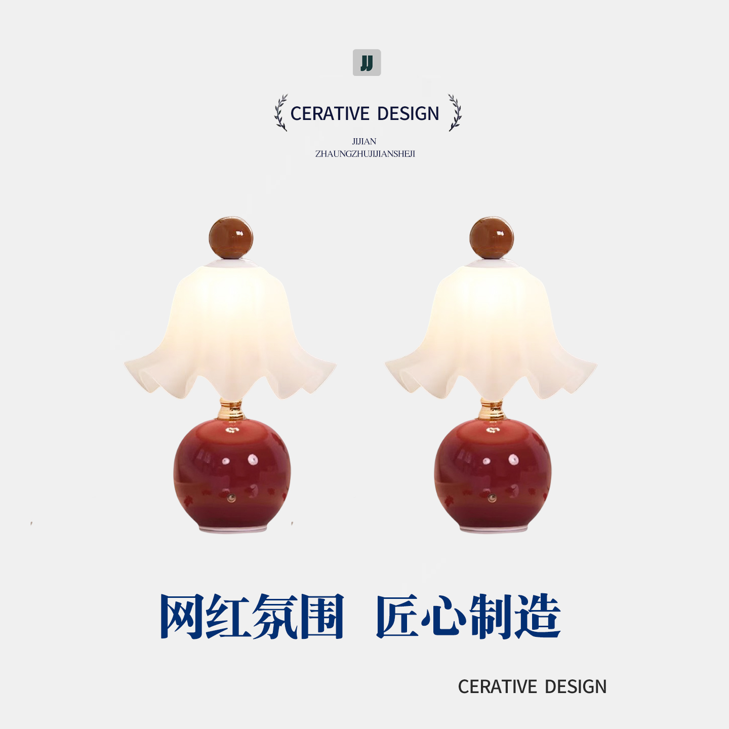 结婚长明灯婚房装饰卧室床头陪嫁新人礼物婚庆布置铃兰花红色台灯