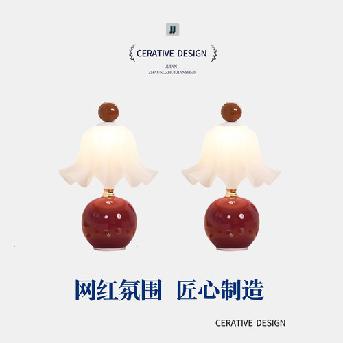 结婚长明灯婚房装饰卧室床头陪嫁新人礼物婚庆布置铃兰花红色台灯