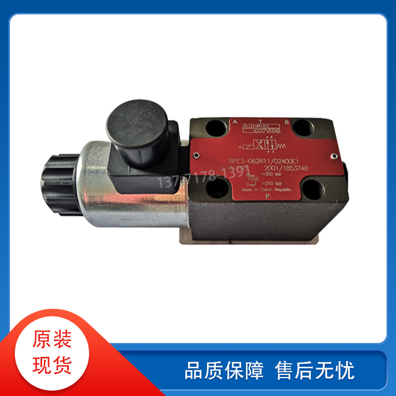 德国ARGO-HYTOS雅歌辉托斯液压电磁换向阀RPE3-062X11/02400E1