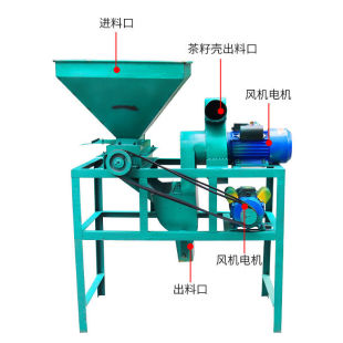 花生茶籽剝殼機(jī)家用小型油茶果去殼機(jī)全自動青茶果脫殼去皮機(jī)其它