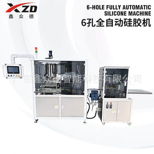 厂家定制plc可编程控制6孔全自动硅胶机口红唇膏加工专用专业设备