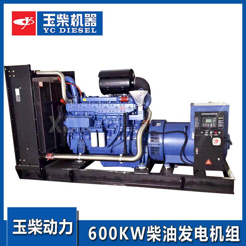 广西玉柴应急柴油发电机组600KW 大型工地工程配无刷 600KW发电机