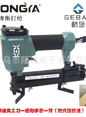 亚牌角钉枪 V1015 工业级 气动钉角枪 相框线条汽动角钉枪 有货