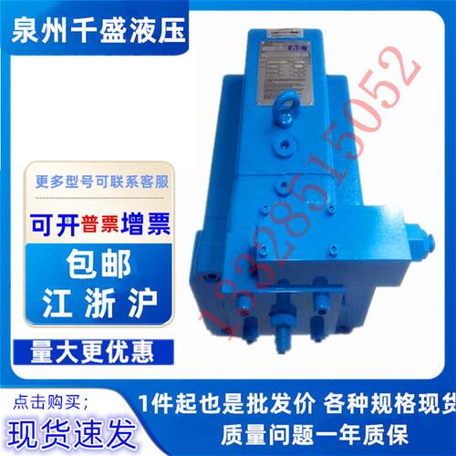 vickers柱塞泵PVXS-090-M-R-DF-0000-00柱塞泵库存现货供应