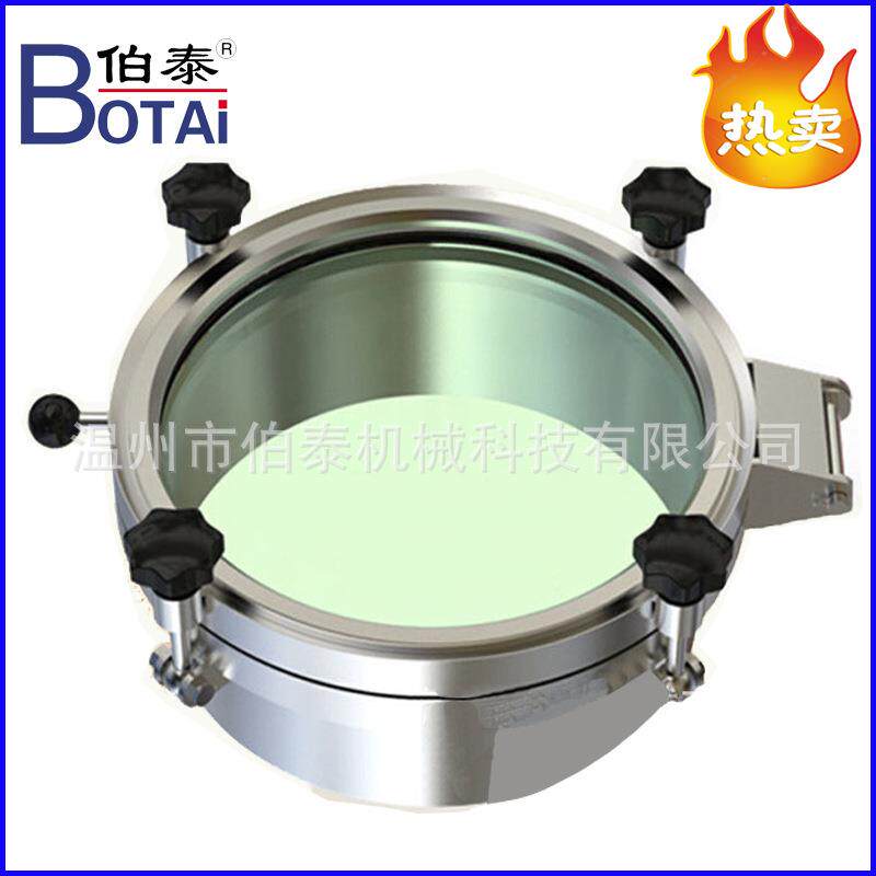 卫生级人孔304不锈钢全玻璃人孔玻璃全视镜人孔规格齐全价格优惠