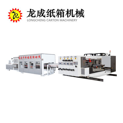 龙成精工 纸箱印刷机联动线 全自动纸箱机械设备 纸箱生产线定制